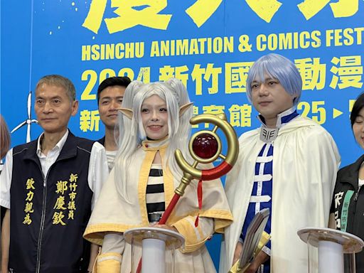 國際動漫節Cosplay芙莉蓮 高虹安：簽公文很不習慣