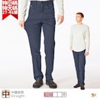 【NST Jeans】NAVY海軍 夏季薄款 藍男彈性休閒長褲(中腰直筒) 3871/66833/3872