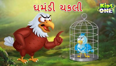 Latest Children Gujarati Story The Arrogant Sparrow For Kids - Check Out Kids Nursery Rhymes And Baby Songs...