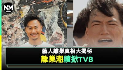 盤點9位「2024年離巢藝人」 謝東閔宣佈「裸辭」離巢 佢轉行揸士 | 流行娛樂 | 新Monday