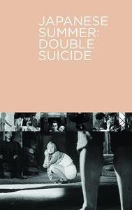 Japanese Summer: Double Suicide