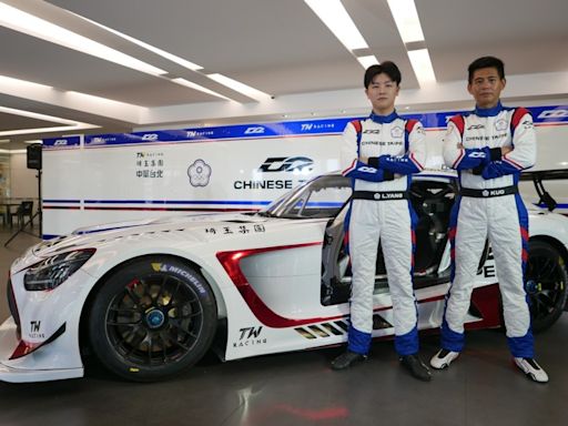 讓世界看見更多的台灣，D2 Racing將參於10月西班牙賽車世運會