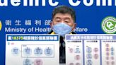 台灣增46宗新冠本土確診 桃園自貿園區累計102人染疫