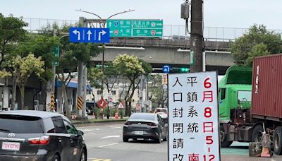 端午節連假避塞車 桃園國道、風景區交通管制看這裏｜壹蘋新聞網