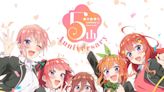 歡慶五週年！《五等分的新娘》特報公開，新作動畫「新婚旅行篇」製作確定 | 蕃新聞