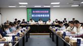 南市議會第3次定期會程委會新收66案提請大會審議 | 蕃新聞