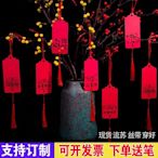 賀卡禮品卡牛年元宵節祝福卡元旦國慶祈福新年心愿卡DIY掛件喜慶裝飾許愿卡 可開發票