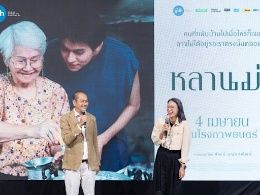 Top Thai Producer Vanridee Pongsittisak Talks Collab With Justin Lin & Anita Gou Under The Newly-Formed BASK...