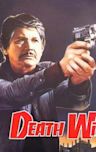 Death Wish 3