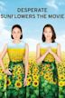 Desperate Sunflowers the Movie