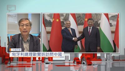 【中國評論】匈牙利總理歐爾班訪問中國