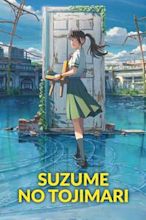 Suzume