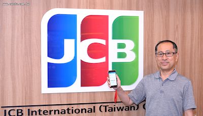 專訪》不開手機就能Pay JCB研發UWB新支付 | 蕃新聞