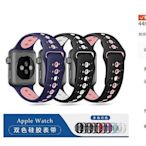 適用於蘋果錶帶 Apple watch錶帶 1 2 3 4 5 6代通用 40mzx【飛女洋裝】