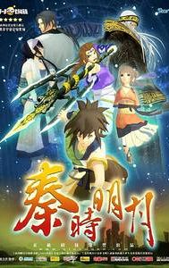 The Legend of Qin (TV series)