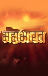 Mahabharat