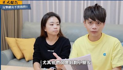 2子被影射吸毒！蔡阿嘎怒提告造謠者 網友刊道歉啟事認錯