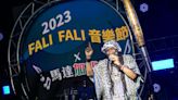 【有影】2023 Fali Fali音樂節瑞穗登場 號召民眾乘著夢想起飛