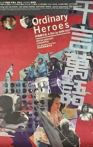 Ordinary Heroes (1999 film)