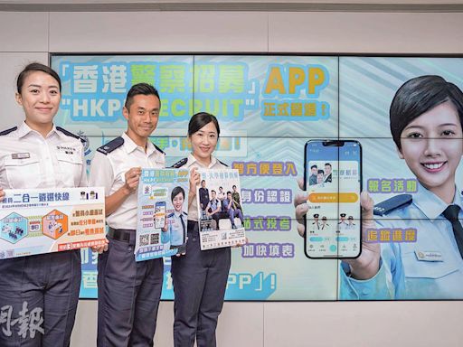 職缺6000 警推招募App 方便投考 另推「遴選快線」