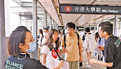 港大實施首階段分流措施 有內地客未有預約僅門外打卡 | am730