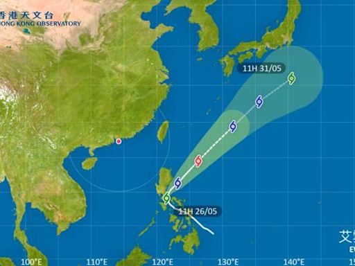 颱風艾雲尼2024｜最新動態、颱風路徑及風力預測