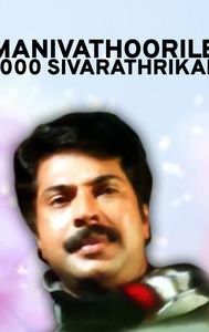 Manivathoorile 1000 Sivarathrikal