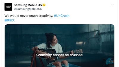 三星為Tab S9帶來「UnCrush」廣告｜壹蘋新聞網