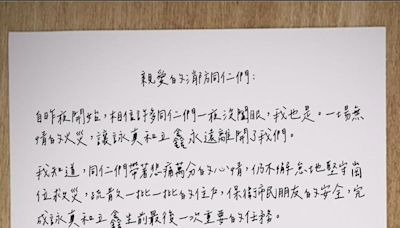 竹市晴空匯火警2勇消殉職 高虹安：爭取總統褒揚令追晉分隊長 - 社會