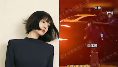 《浪姐5》李溪芮與代駕爆衝突！「拿拖鞋砸傷人」當街對罵被直擊