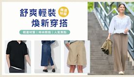 【UNIQLO】舒爽輕裝煥新穿搭 低至$39入手（即日起至優惠結...