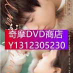 DVD專賣 2021大陸劇【暗戀·橘生淮南】【胡一天 胡冰卿】【國語中字】清晰7碟完整版