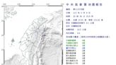 快訊/7縣市有感！花蓮近海20：36發生規模4.6地震 最大震度4級