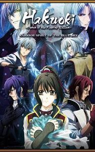 Hakuoki The Movie 2 - Demon of the Fleeting Blossom