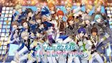 Utano☆Princesama Live Emotion Game Launches on June 12