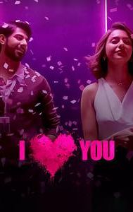 I Love You (2023 film)