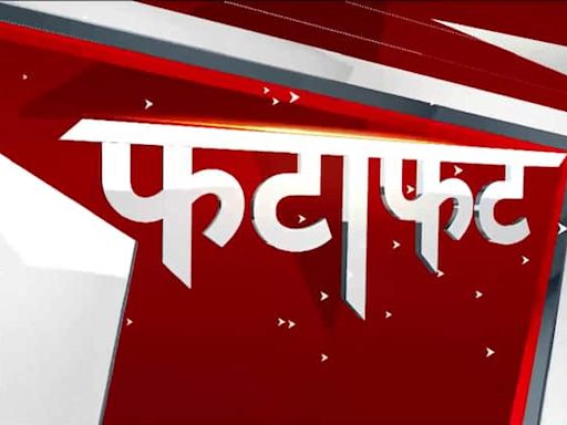 UP News: Family of 4, Including 2 Children, Shot Dead in Amethi | ABP News