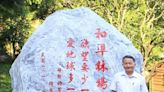 「夏天晚上還要蓋棉被！」為何賴董發願把東勢山上的果園 變成種滿銀杏、櫸木、沉香及五葉松的林場？故事要從1995年說起