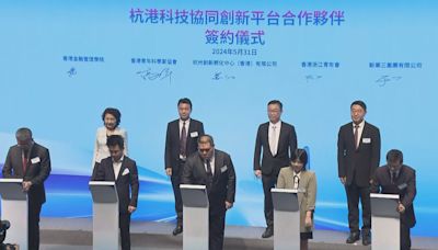 科技園公司與杭州創新孵化中心簽署戰略合作協議