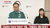 南韓醫師罷工危機延燒3週 大學醫學院教授揚言辭職聲援