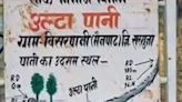 In This Chhattisgarh Stream, Water Defies Gravity And Flows Upwards - News18