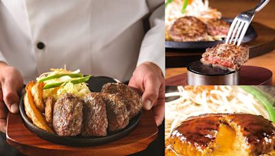 台北漢堡排餐廳5間推薦：爆汁肉餡、熱騰騰鐵板飄香，日本正宗來台除了「挽肉と米」這幾間也別錯過！
