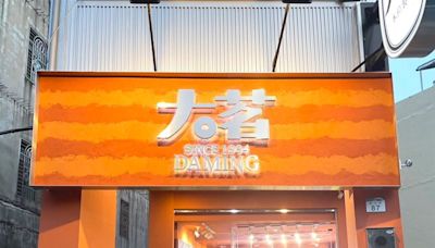 加盟店發明「無薪班」！員工被逼颱風天搖飲料 總公司回應了