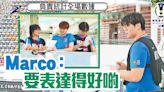 JSR學員負責統計全場數據 Marco：要表達得好啲