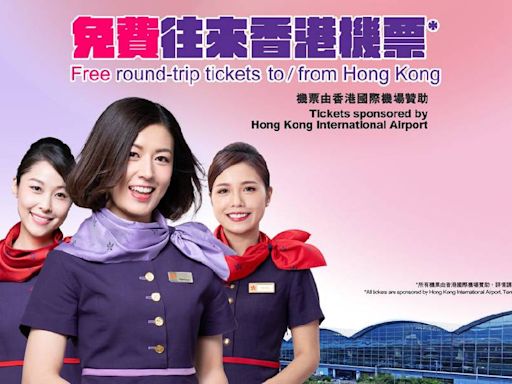 香港航空$0機票！日本東京/大阪、泰國曼谷、越南峴港等航點適用