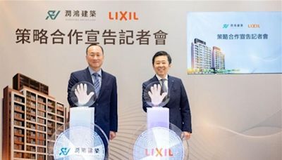 潤鴻建築攜手日本LIXIL 台日團隊打造三重精工宅「潤鴻日昕」整體衛浴