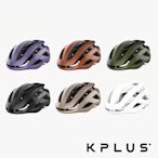 《KPLUS》ALPHA 單車安全帽 公路競速型 可拆式內襯 MipsAirNode系統/頭盔/磁扣/單車/自行車