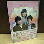 《逆轉女王》韓劇*17DVD/盒裝*全新實物拍攝*韓語發音日10794