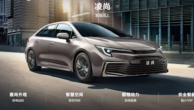 「TOYOTA新長軸Corolla」開賣！空間比Altis更大 折合新台幣62萬