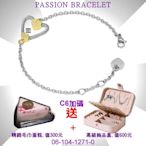 CHARRIOL夏利豪 Passion Bracelet激情手鍊 金銀雙色款 C6(06-104-1271-0)